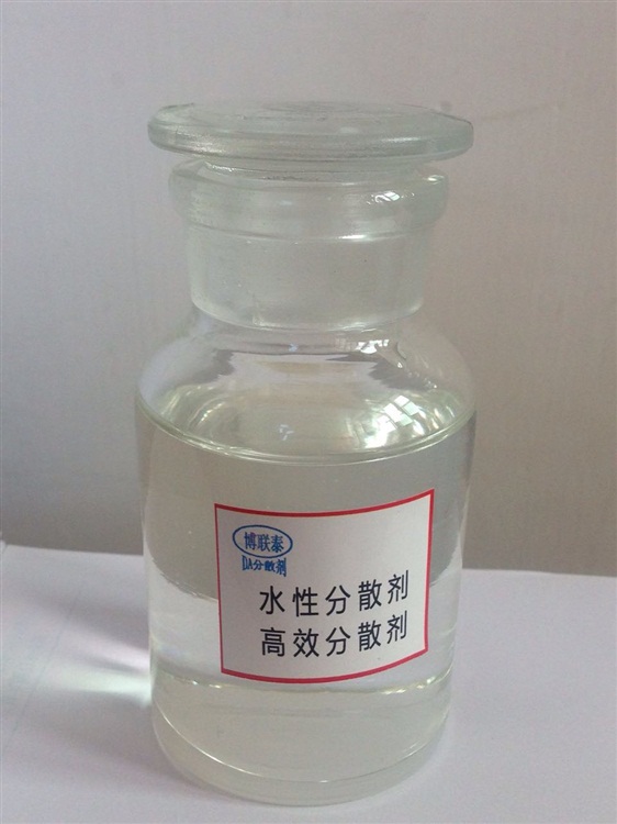 DA-5040分散剂