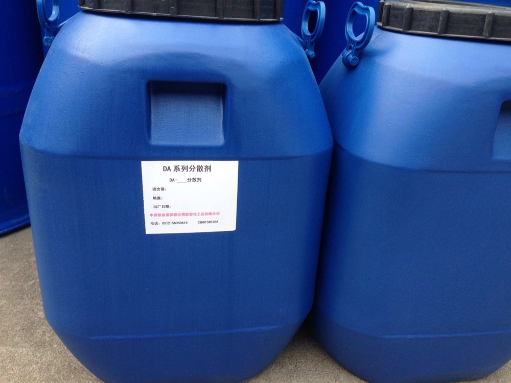 水性涂料助剂50kg包装